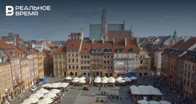 В Польше собираются изъять принадлежащую России недвижимость в Варшаве