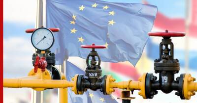 Евросоюз намерен отказываться от российских газа, нефти и угля