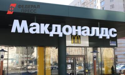 В России могут национализировать имущество компаний IKEA и Apple