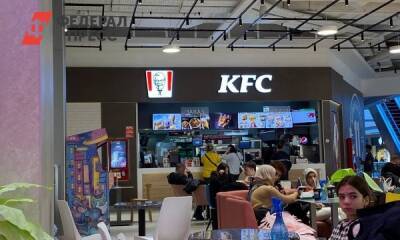 Правда ли в Приволжье закроются McDonalds и KFC?