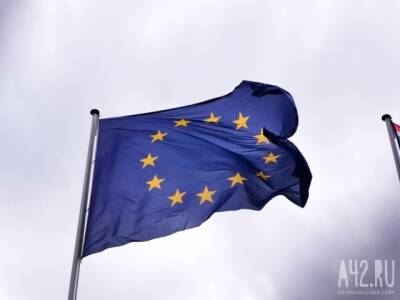 СМИ раскрыли возможное решение по членству Украины в ЕС