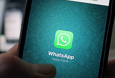 В WhatsApp предложили ограничить пересылку сообщений для пользователей