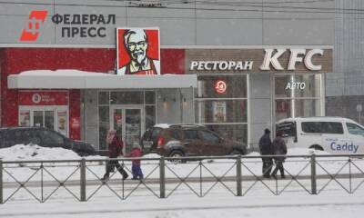 Набор еды из KFC продают в Москве за 15 тысяч рублей