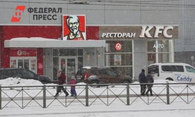 Салфетку из KFC продают за миллион в Петербурге - fedpress.ru - Россия - Санкт-Петербург
