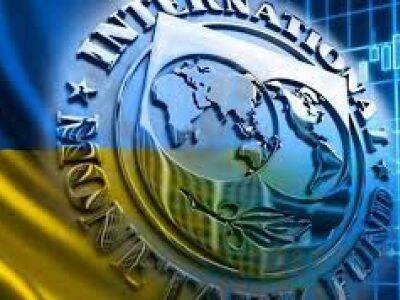 Международный валютный фонд выделяет Украине экстренную помощь