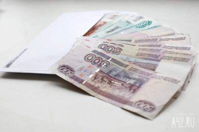 Жительница Кузбасса получила условный срок за мошенничество с маткапиталом