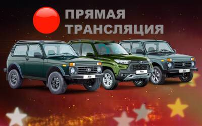 Гран-при «За рулем» 2022: Сегодня мы дарим автомобили нашим читателям! - zr.ru