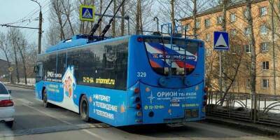 В Иркутске к акции в поддержку военных России присоединились транспортные предприятия