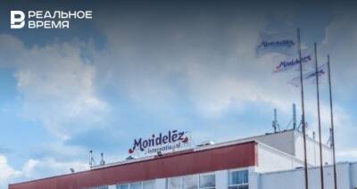 Mondelez сворачивает капитальные вложения и расходы на рекламу в России