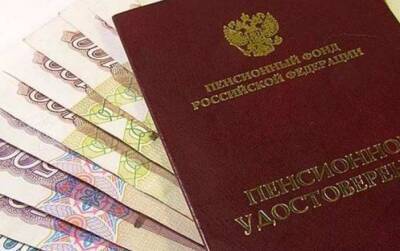 В России пенсионерам рассказали о новой выплате в 50-75 тысяч рублей с 11 марта