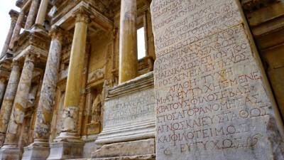Искусственный интеллект поможет расшифровать древнегреческие тексты