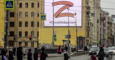 В Чехии могут приравнять Z-символ российских оккупантов к нацистской свастике