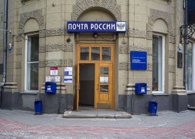 В Новосибирске беженцам с Украины предложили работать почтальонами