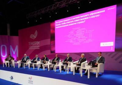 Технологический суверенитет и устойчивое развитие России станут основными темами форума «Технопром»