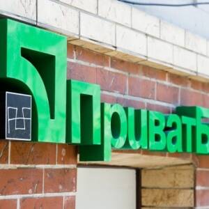 Банки Украины ввели кредитные каникулы для заемщиков