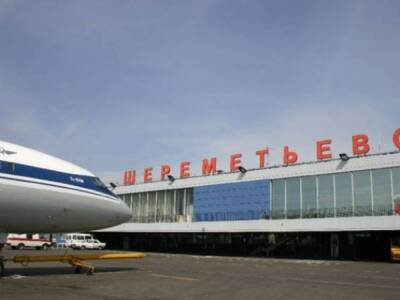 «МК»: Шереметьево на фоне международной ситуации времено закрывает терминал D