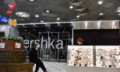 Уход зарубежных брендов из России: какие магазины закрылись в Екатеринбурге
