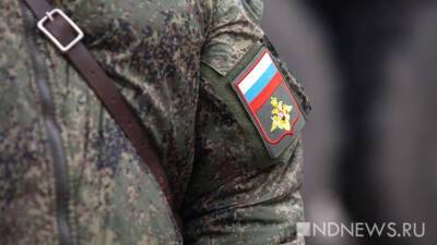 Власти Челябинской области заявили о гибели военного-южноуральца на Донбассе