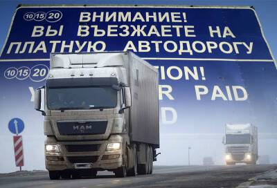 Транспортно-логистические компании России обратились к правительству
