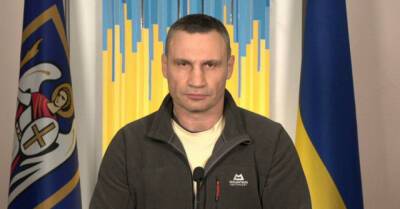 Кличко рассказал о ситуации в Киеве