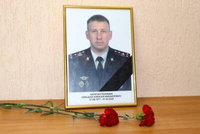 В ходе спецоперации на Украине погиб командир взвода ОМОН "Зырянин" Алексей Опацкий