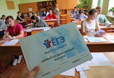 В Тверской области готовятся сдать ЕГЭ больше 5,5 тысяч школьников