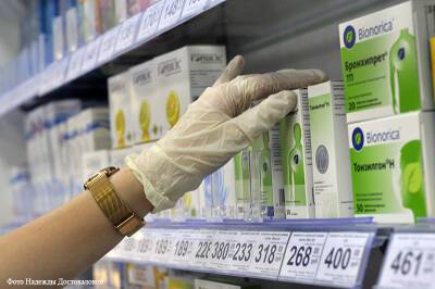 Международные фармкомпании продолжают поставки лекарств в Россию