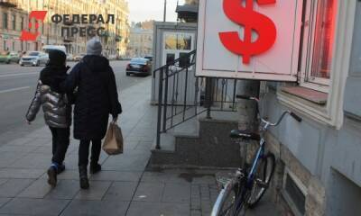 Курс доллара на 11 марта повышен до 120,38 рубля