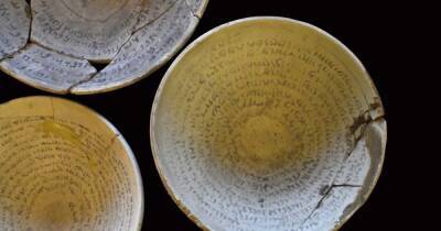 В Иерусалиме нашли 1500-летние "волшебные" миски с заклинаниями (фото)
