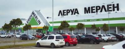 В самарском гипермаркете «Леруа Мерлен» ввели новые правила приобретения товаров