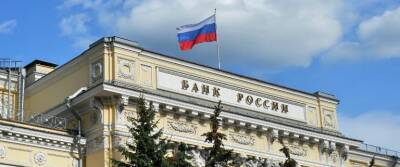 Центробанк России ввел лимиты на выдачу наличной валюты для бизнеса