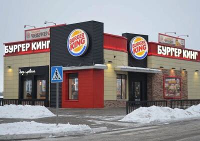 Burger King приостанавливает корпоративную поддержку российского рынка
