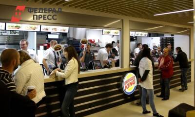 Burger King прекратил поддержку своих ресторанов в России