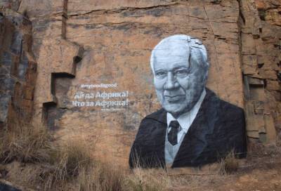 Граффитисты из Петербурга создали портрет Корнея Чуковского на скале в Кейптауне