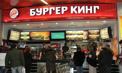 Сеть ресторанов Burger King приостановила корпоративную поддержку российского рынка - og.ru - Россия - Украина