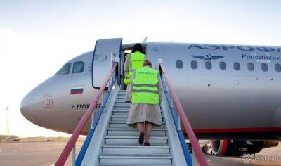 Летевший из Москвы в Калининград самолет подал сигнал тревоги