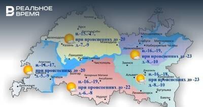 Сегодня в Татарстане ожидается гололедица и до -10 градусов