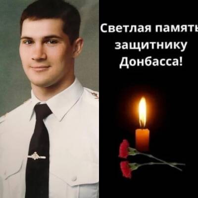 Под Новосибирском простились с погибшим на Украине 22-летним разведчиком