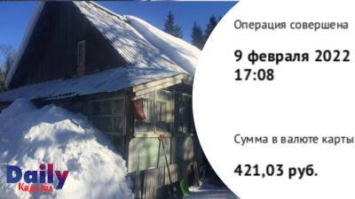 Инвалид получил компенсацию за дрова меньше 500 рублей, хотя за зиму он потратил на них 25 тысяч рублей