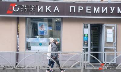В России подскочили цены на очки и линзы