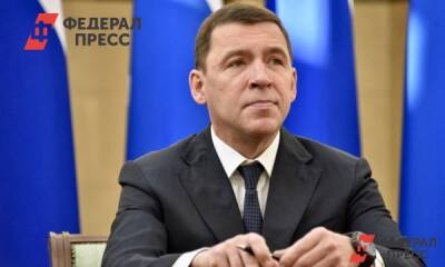 Свердловский губернатор утвердил состав антикризисного штаба: фамилии