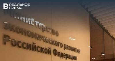 Максим Решетников - Дарья Акимова - Минэконом РФ заявил о поддержке ряда иностранных компаний, исполняющих свои обязательства - realnoevremya.ru - Россия