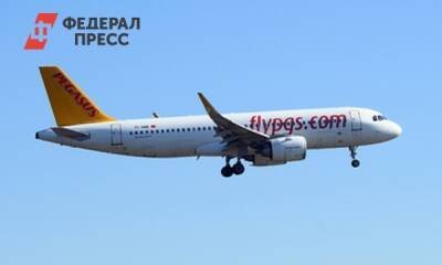 Pegasus Airlines заявила об отмене рейсов в Россию