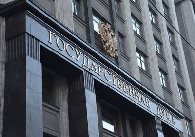 Владимир Гутенев - В Госдуме заявили, что вероятность дефолта в России крайне низка - ya62.ru - Россия