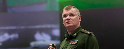 Минобороны России: ликвидированы аэродромы ВСУ в Луцке и Ивано-Франковске