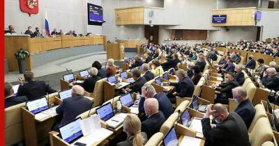 Госдума приняла закон о единых правилах онлайн-голосования