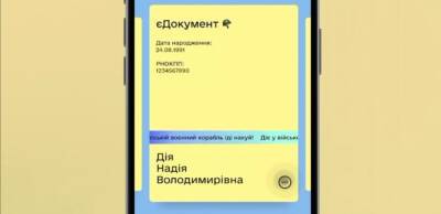 У «Дії» з'явиться тимчасовий документ для евакуації людей у період воєнного часу