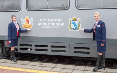 В Воронеже увеличили число рейсов рельсового автобуса до Курска