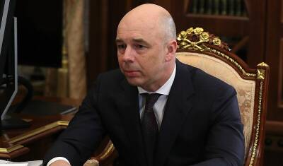 Глава Минфина Силуанов рассказал о новом порядке погашения внешних долгов