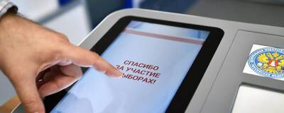 Госдума РФ законодательно закрепила правила онлайн-голосования на выборах